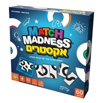 מאצ' מדנס אקסטרים