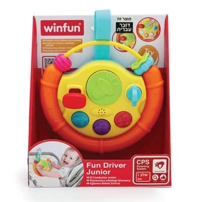 הגה קולות לעגלה