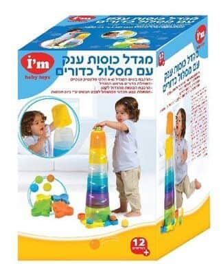 מגדל כוסות עם מסלול כדורים