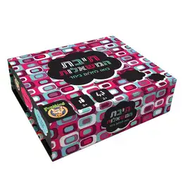 תיבת המשאלות