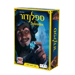 ספלנדור