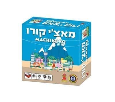 מאצי-קורו