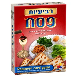 משחק רביעיות לפסח