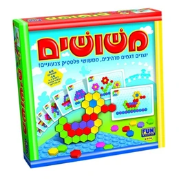 משושים