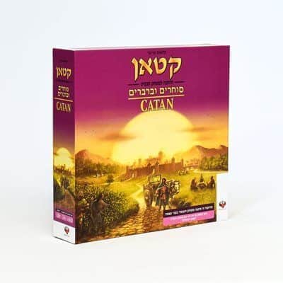 קטאן סוחרים וברברים