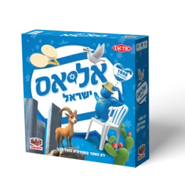 אליאס ישראל