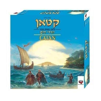 קטאן יורדי הים