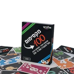 מקסימום 100