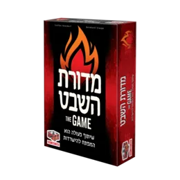 מדורת השבט
