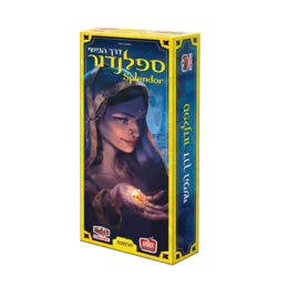 ספלנדור דרך המשי - הרחבה לספלנדור