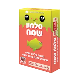 סלומון שמח