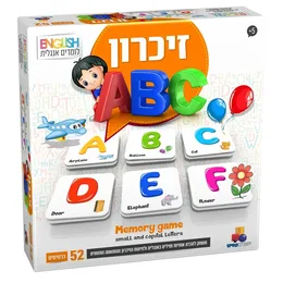 משחק זיכרון ABC אנגלית