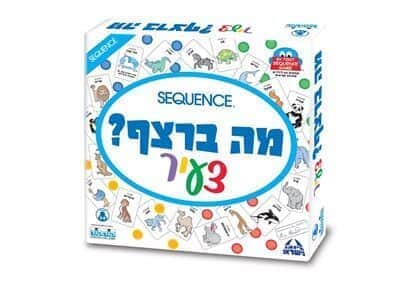 מה ברצף צעיר
