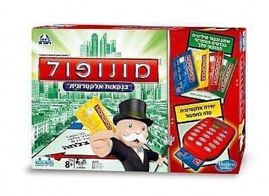 מונופול בנקאות אלקטרונית