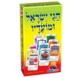 משחק קלפים רביעיות – חגי ישראל
