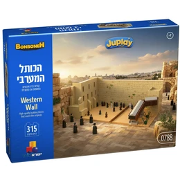 הרכבה של הכותל המערבי
