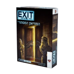 חדר בריחה Exit המוזיאון המסתורי