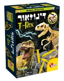 ערכה מדעית – דינוזאור T-REX