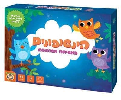 הינשופונים