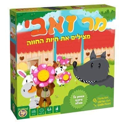 מר זאבי