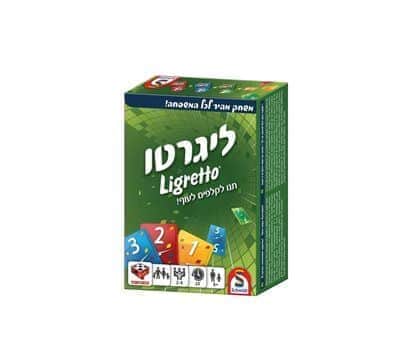 ליגרטו ירוק
