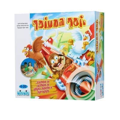 יוסף המעופף