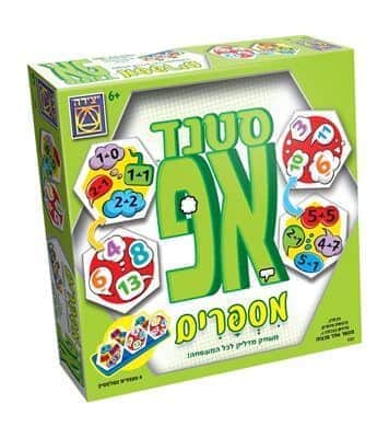 סטנד אם מספרים