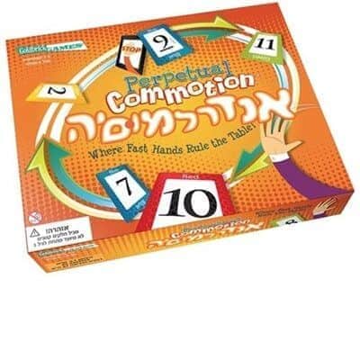 אנדרלמוסיה