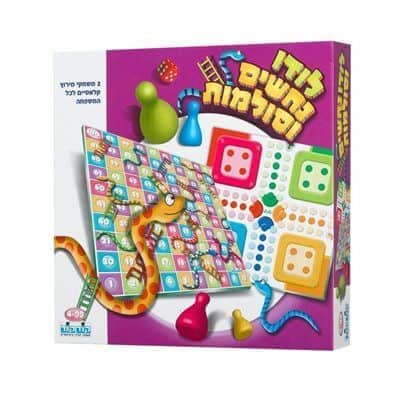 נחשים וסולמות + לודו